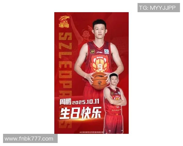 周鹏：从篮球场上的拼搏者到生活中的坚韧榜样，见证奋斗与成长的传奇之路