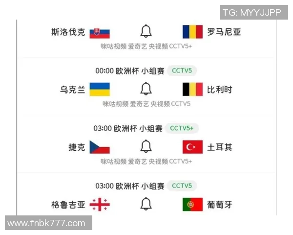 乌克兰与葡萄牙历史交锋战绩分析及未来展望